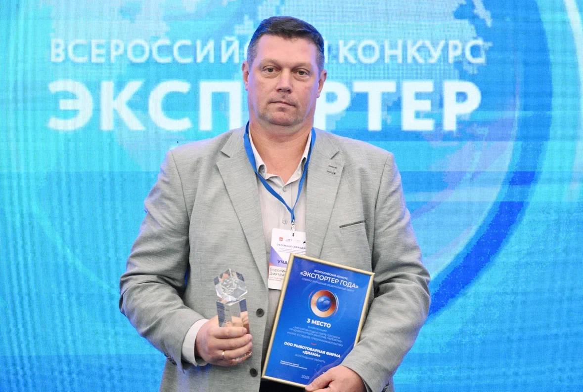 Экспортер года