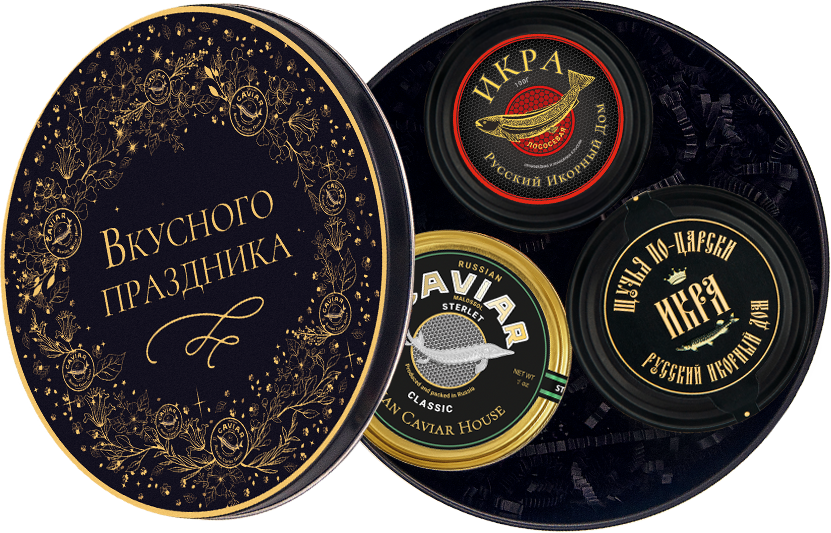 Набор с икрой "Светофор" (черная банка)