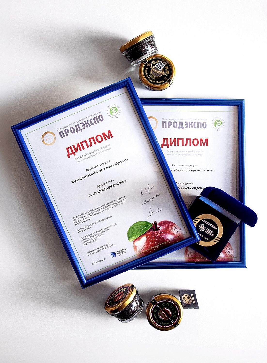 Гран-при "Лучший продукт - 2025"
